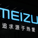 Flyme系统升级所致：MEIZU 魅族 回应MX6手机打不通120