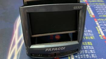 PAPAGO GS320行车记录仪启动异常维修