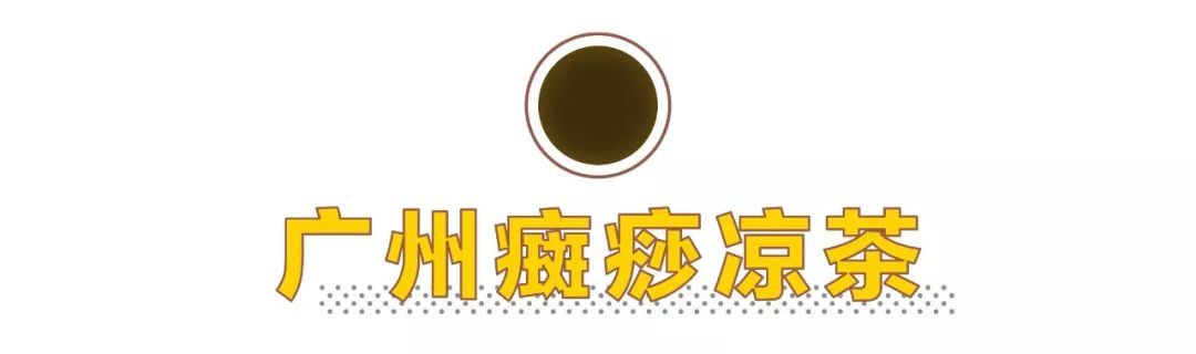 全国夏日饮品汇总，别再只喝奶茶了