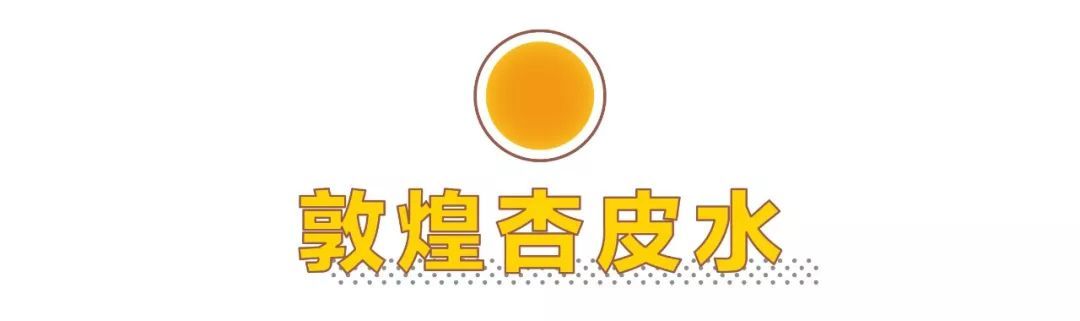 全国夏日饮品汇总，别再只喝奶茶了