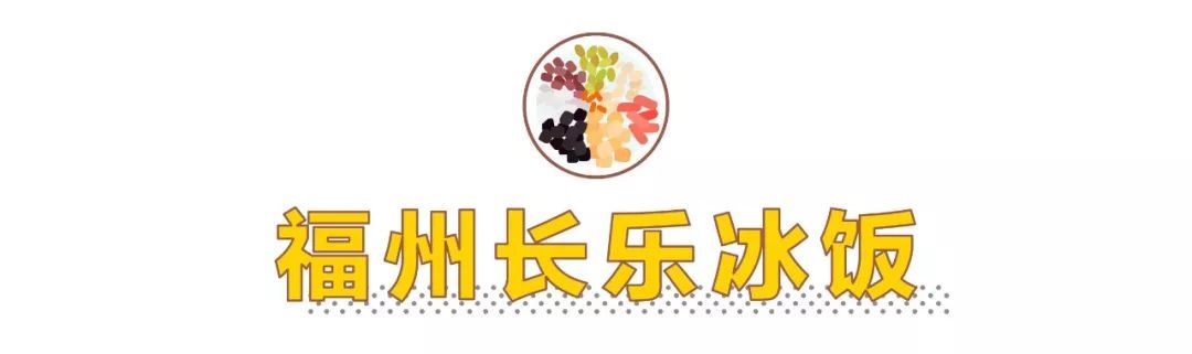 全国夏日饮品汇总，别再只喝奶茶了