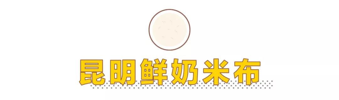 全国夏日饮品汇总，别再只喝奶茶了