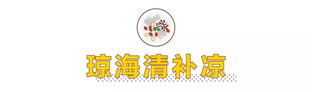 全国夏日饮品汇总，别再只喝奶茶了