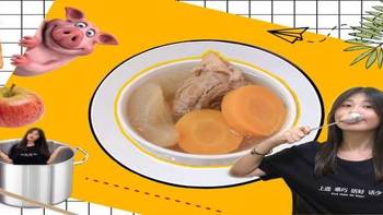 教你煲靓汤 篇二：开胃消食、生津止渴地道靓汤食谱分享 