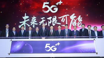 中国移动将推出 网龄升级计划，网龄越长5G流量越优惠