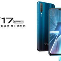 vivo Y17智能手机7月1日登陆中国台湾，联发科P35处理器+720P屏幕 售1990RMB