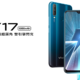vivo Y17智能手机7月1日登陆中国台湾，联发科P35处理器+720P屏幕 售1990RMB