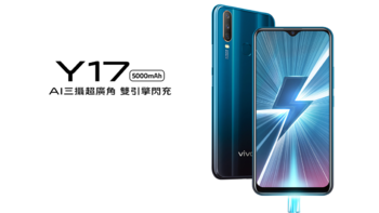 vivo Y17智能手机7月1日登陆中国台湾，联发科P35处理器+720P屏幕 售1990RMB