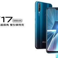 vivo Y17智能手机7月1日登陆中国台湾，联发科P35处理器+720P屏幕 售人民币1990元