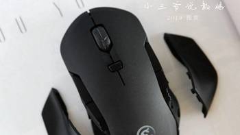 定位高端、售价亲民，小鸡GM300双模游戏鼠标体验