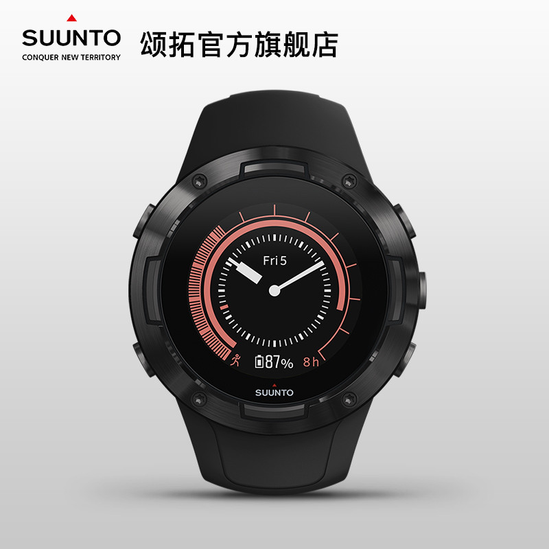 Suunto 5运动小钢炮 vs Apple Watch 2