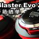 【618好价晒单】创新SoundBlaster Evo ZX游戏无线耳机开箱晒单