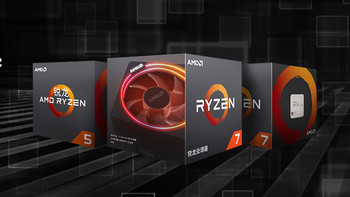 8核16线程不到2000元：AMD 锐龙7 2700X 与酷睿i7-8700K对比评测，多核大胜单线程仍输