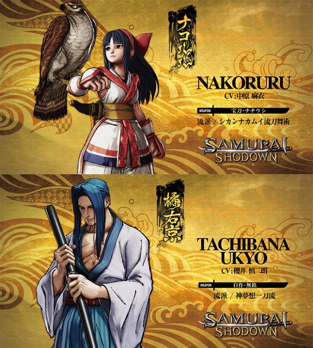 samuraishodown侍魂晓playstation034香港版