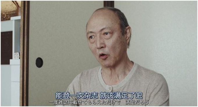 《我只是还没有全力以赴》:到底什么才能定义