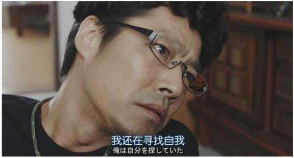 《我只是还没有全力以赴》:到底什么才能定义