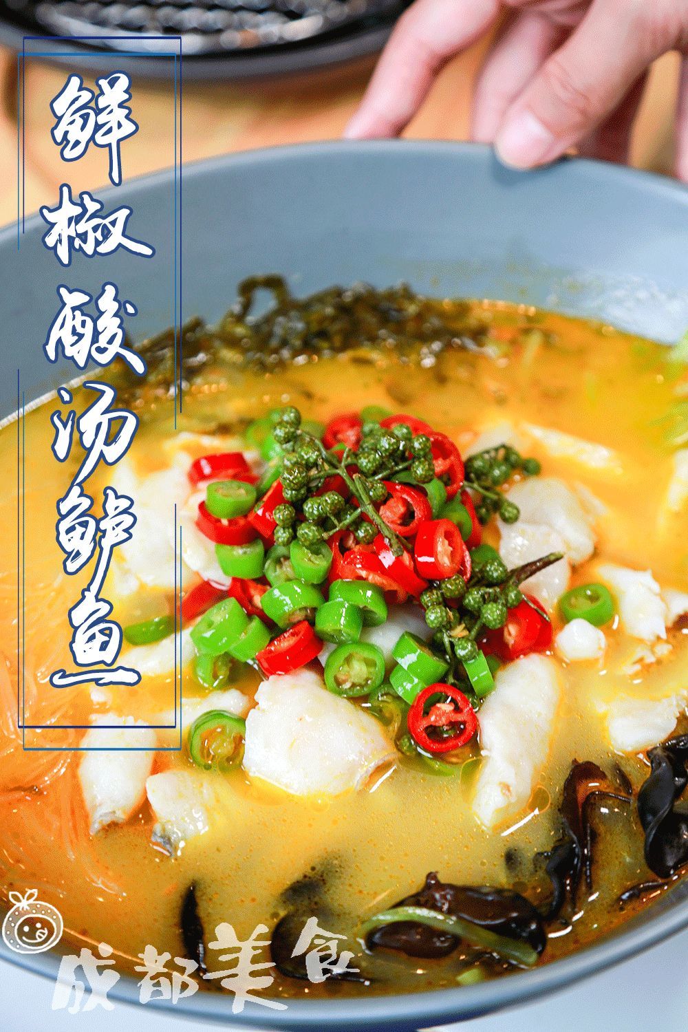 太古里的【台湾小镇】，吃了18年的招牌菜变心了！