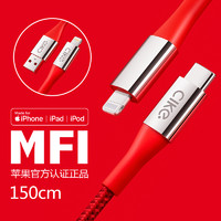 cike小红线MFi认证苹果USB-C to Lightning数据线PD快充Type-C转L