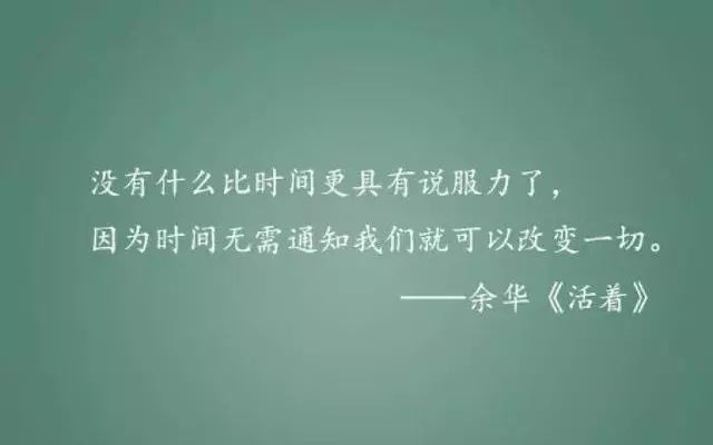 余华的《活着》在抖音获赞62万，这才是经典该有的样子