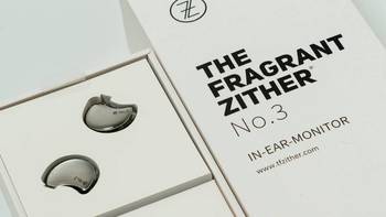 做你耳畔的白月光—TFZ No.3专业HIFI监听耳返开箱