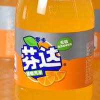 618好价不犹豫，芬达 Fanta  无糖无卡 橙味碳酸饮料 500ml*24瓶*2