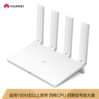 1个路由挑战300平？要WiFi全覆盖，华为对比TPLINK