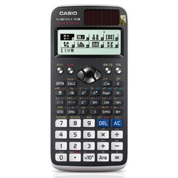 一款功能强大到让你怀疑自己数学水平的计算器—卡西欧FX-991CN体验分享