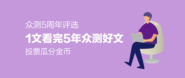 社区日报20190704：“在张大妈地面上混，谁家不是囤了三箱五箱的”