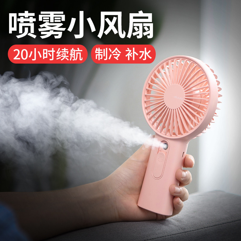 高温生存指南||平价又好用的夏日清凉好物