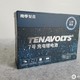 7号5号电池都想用？DIY解君忧：南孚TENAVOLTS 充电锂电池套装使用 + 小改造分享！