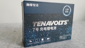 7号5号电池都想用？DIY解君忧：南孚TENAVOLTS 充电锂电池套装使用 + 小改造分享！