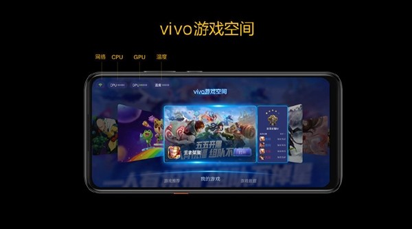 1798元的骁龙845旗舰：vivo 子品牌发布iQOO Neo手机，还有4500mAh大电池