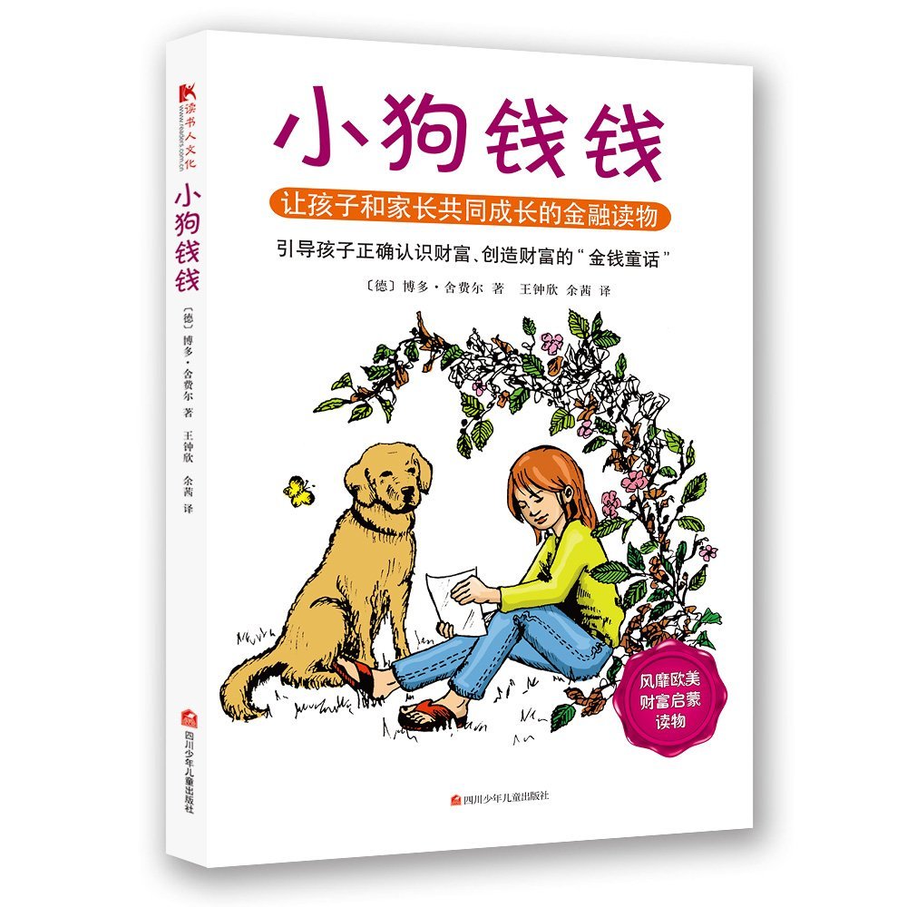 少时不读书，老来徒伤悲【kindle unlimited书单推荐】