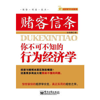 少时不读书，老来徒伤悲【kindle unlimited书单推荐】