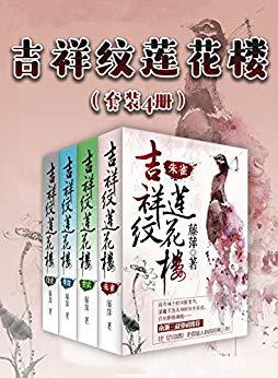 少时不读书，老来徒伤悲【kindle unlimited书单推荐】