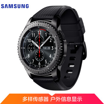 随时运动的手表——三星 Gear S3 智能手表