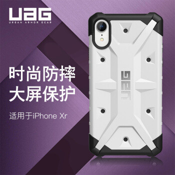 一直用一直放心一直买-UAG 苹果iPhone Xr (6.1英寸)防摔手机壳 探险者系列 开箱简评