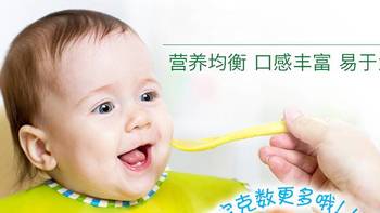 法国欧华百货 篇二：宝宝几个月可以添加婴儿辅食