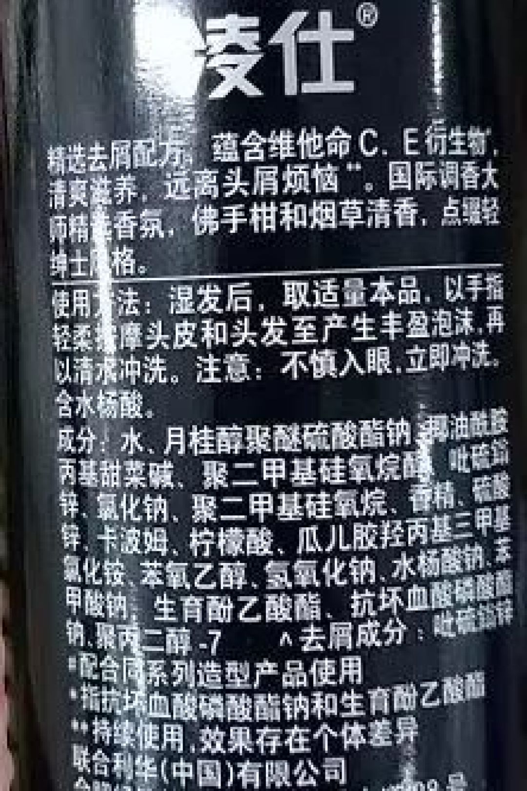 测了10款男士洗发水，得出了这些结论！