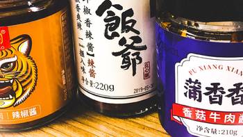 食物测评 篇一：吃腻了石锅拌饭？来试试“中式拌饭”！