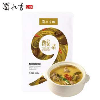 吃货必备！巨好吃的火锅底料大盘点，夏天吃火锅好处多多！