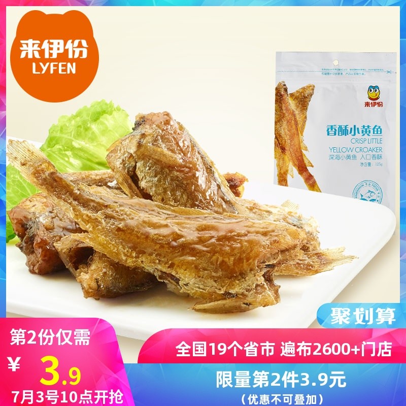 零食只能是肉！吃货小编珍藏数年的10家肉食铺子公开亮相，家家都好吃！