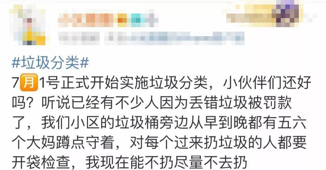 谁说垃圾分类要四个垃圾桶，日本主妇只用一个就搞定！收纳不占位还省力干净