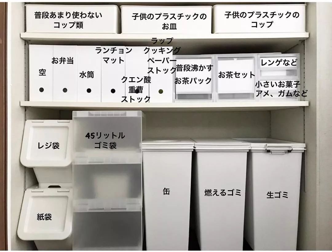 谁说垃圾分类要四个垃圾桶，日本主妇只用一个就搞定！收纳不占位还省力干净