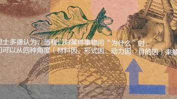 图书馆猿の2019读书计划49：《30秒探索 哲学》