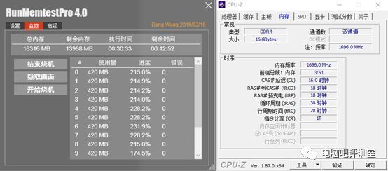 【评测】京东最便宜的3200 RGB内存。阿斯加特W2 RGB评测