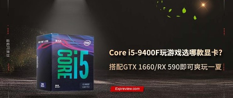 I5 9400f rx discount 590