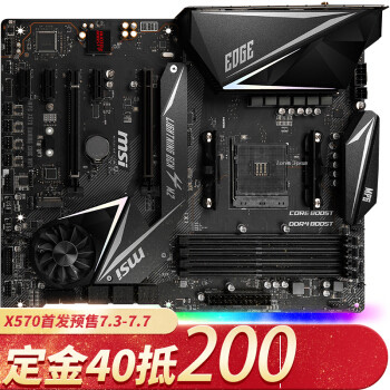 MSI  微星发布7款X570系列主板，覆盖设计师与电竞玩家，多项专利技术大放异彩