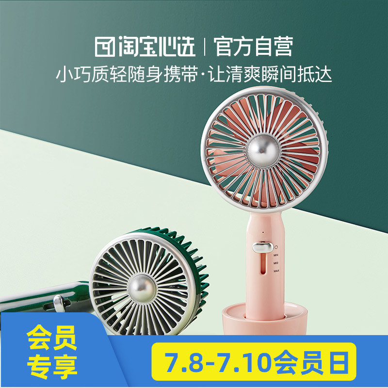 淘宝心选：用心营造一个舒适的夏日环境。