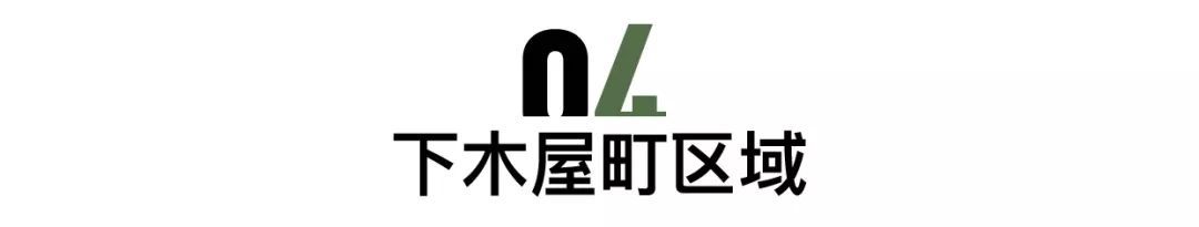 会玩 | 时髦的京都人，纳凉还在用着超古老的旧招数